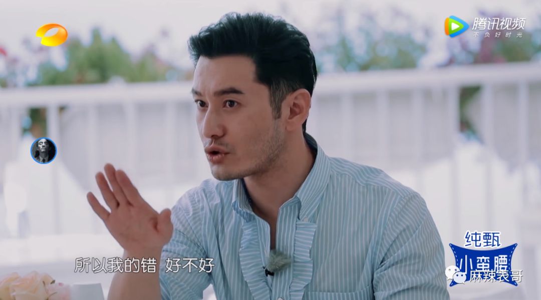 黄晓明为什么被骂得这么凶?沟通时所有令人讨厌的话术,他都有