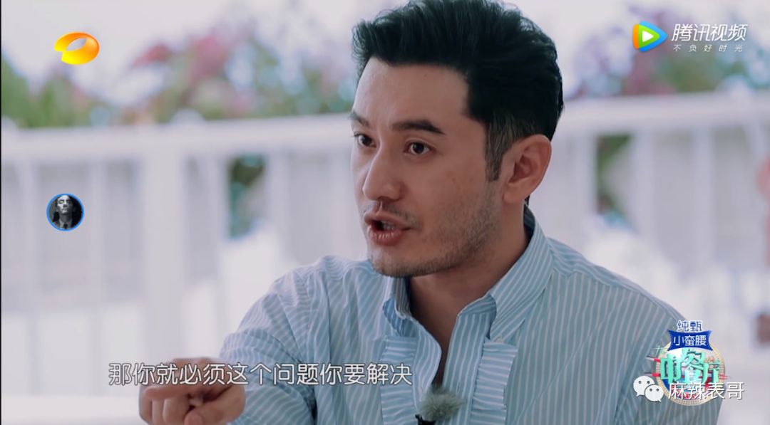 黄晓明为什么被骂得这么凶?沟通时所有令人讨厌的话术,他都有