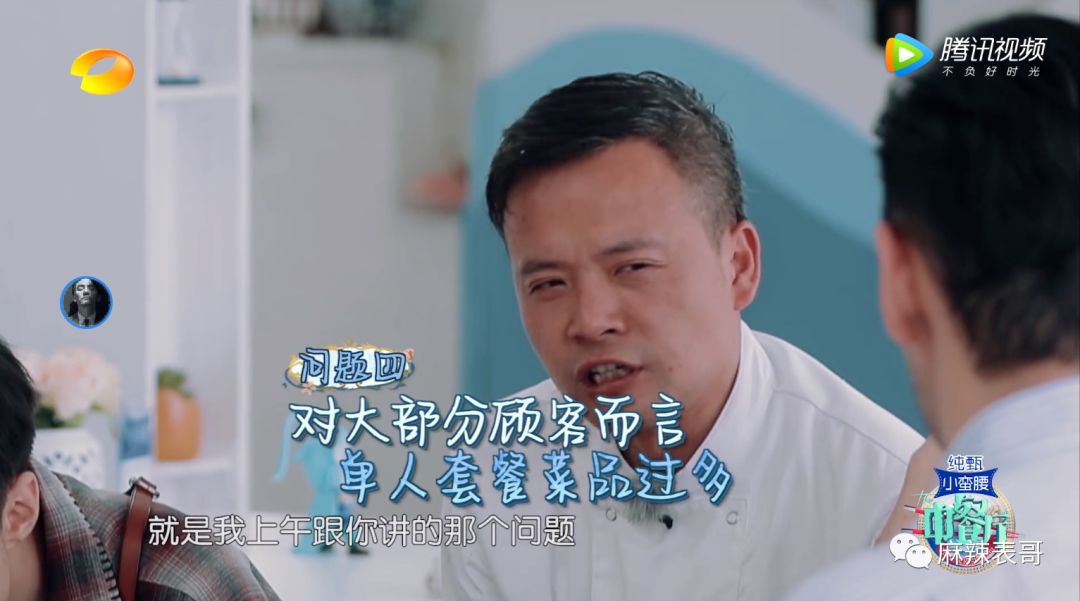 黄晓明为什么被骂得这么凶?沟通时所有令人讨厌的话术,他都有