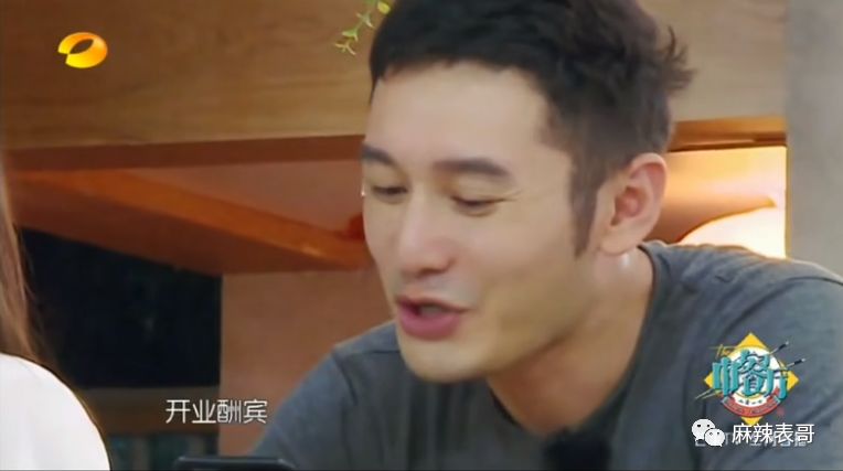 黄晓明为什么被骂得这么凶?沟通时所有令人讨厌的话术,他都有