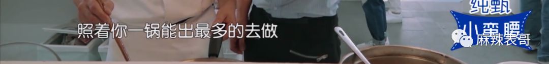 黄晓明为什么被骂得这么凶?沟通时所有令人讨厌的话术,他都有