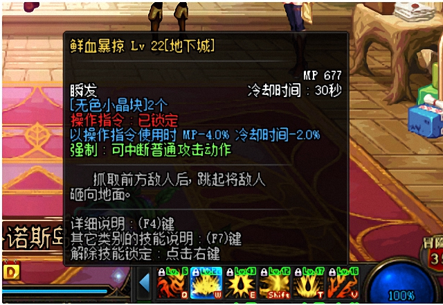 DNF:红眼现在这么强,技能还有人不满意,仗着基数多为所欲为?