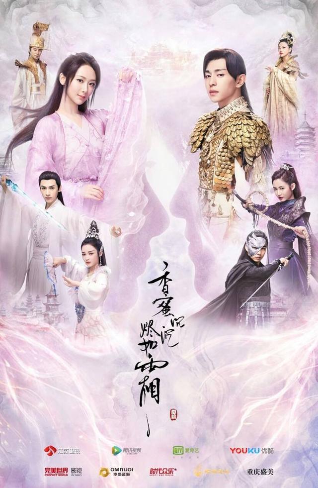 最近三年暑期档产生的爆款剧,一共七部,杨紫主演的就占了两部