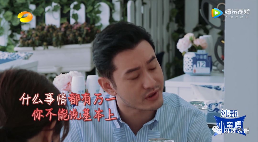 黄晓明为什么被骂得这么凶?沟通时所有令人讨厌的话术,他都有