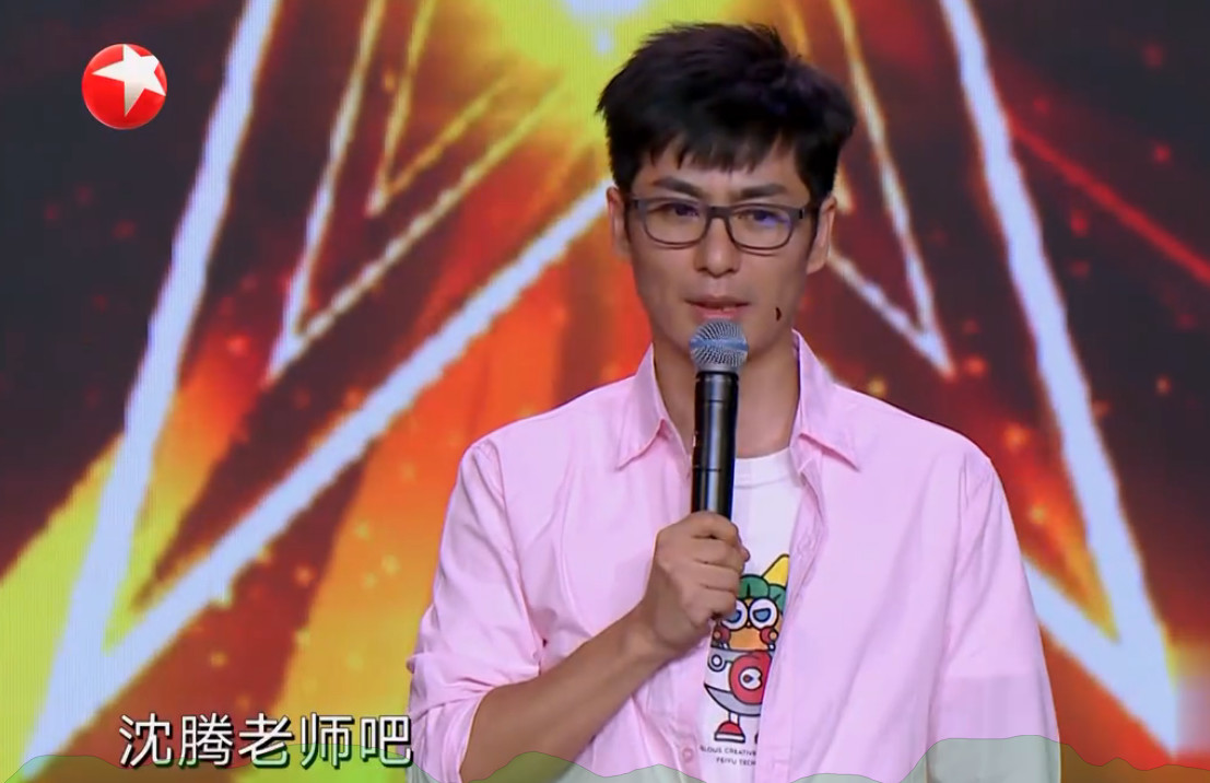 杨幂做导师主动向男选手献抱,被拒绝后表情尴尬,沈腾反应很精彩
