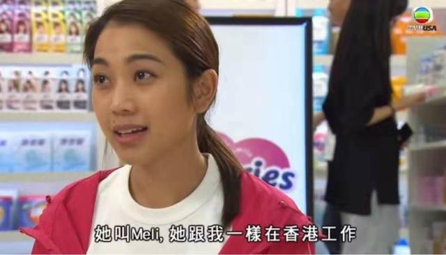 秦沛之女首登场扮演菲佣引热议 网友大赞:口音跟我家的一样