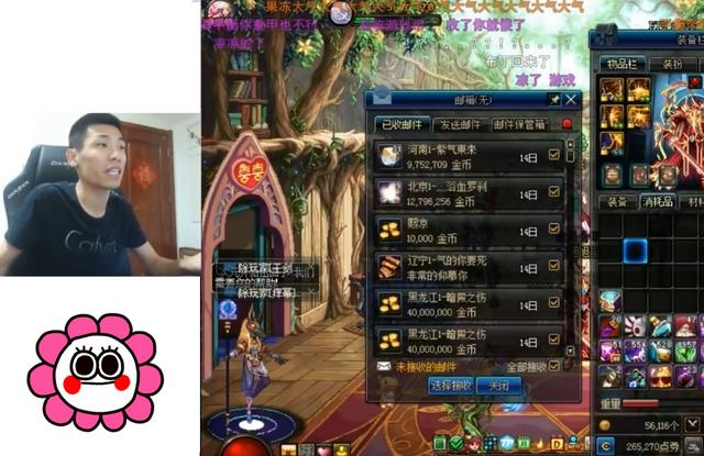 DNF金价崩盘,黑商全都寄给旭旭宝宝,宝哥:这是什么情况