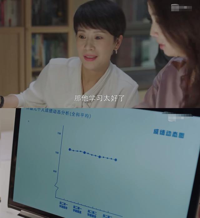 《小欢喜》这7个Bug你发现了吗?编剧弄错交规,道具师也有疏忽