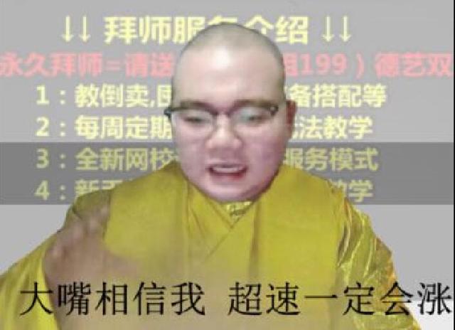 DNF金价崩盘,黑商全都寄给旭旭宝宝,宝哥:这是什么情况