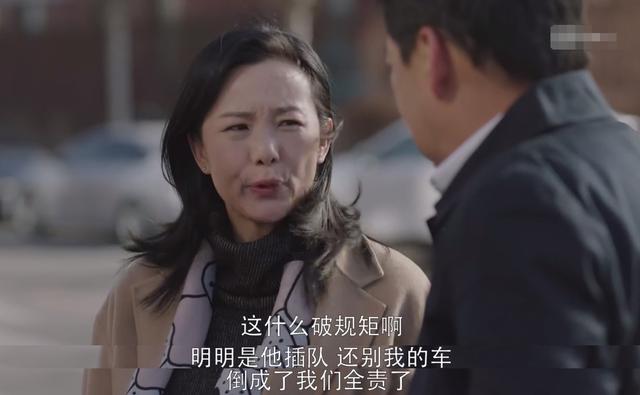 《小欢喜》这7个Bug你发现了吗?编剧弄错交规,道具师也有疏忽