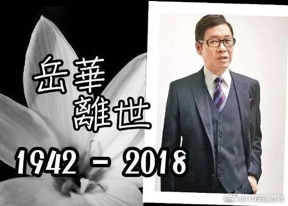 老牌演员接连去世,你可能不知道他们的名字,但一定认得他们的脸
