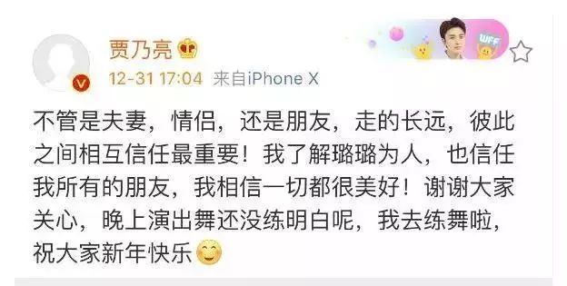 “隐身”600天,李小璐就要复出了,你会看她的剧吗?