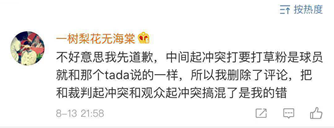 邓伦录节目骂脏话针对李易峰?两家粉丝翻旧账互撕
