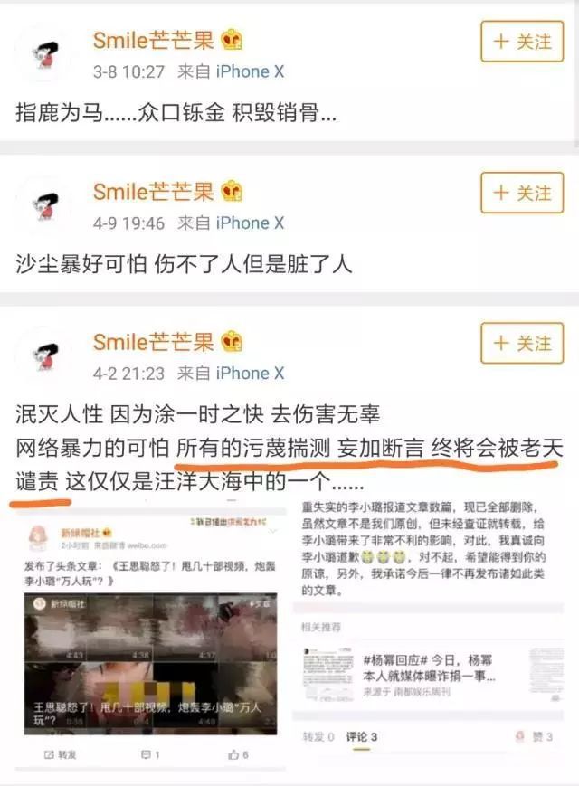 “隐身”600天,李小璐就要复出了,你会看她的剧吗?