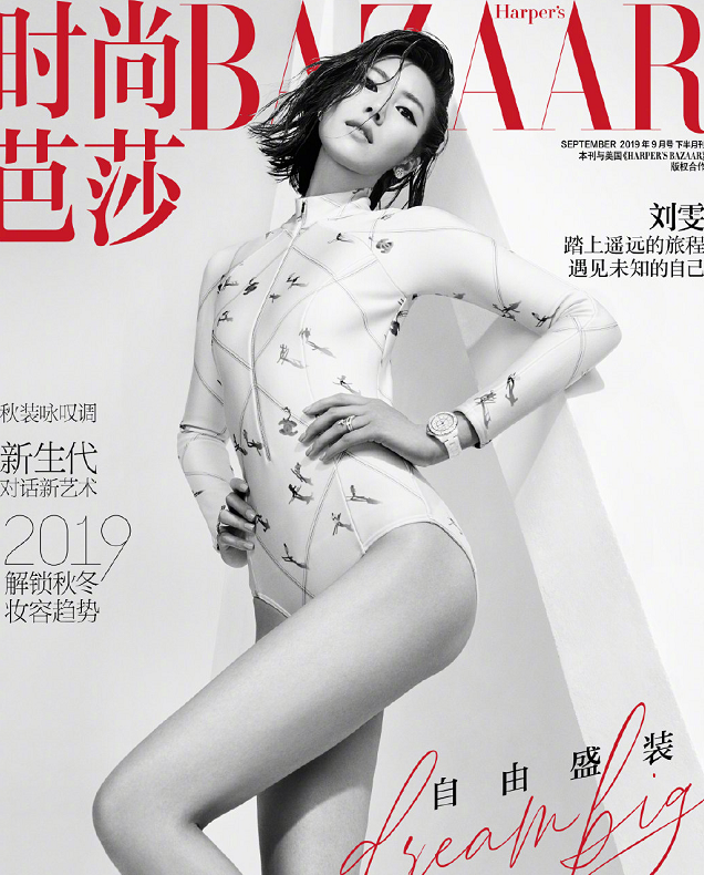 刘雯解约后登时尚杂志,事业或将持续亮绿灯,大众纷纷买单表支持