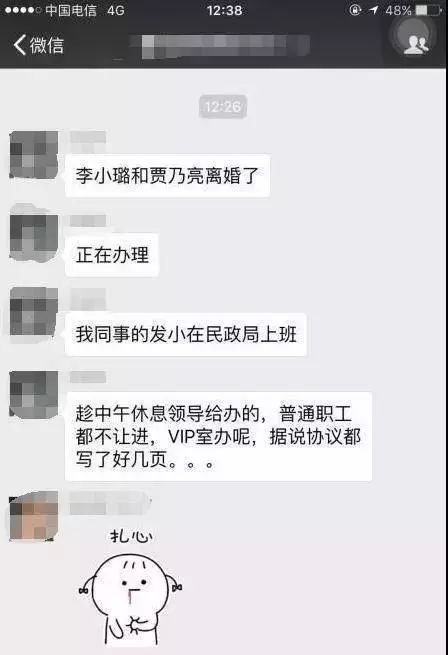 “隐身”600天,李小璐就要复出了,你会看她的剧吗?