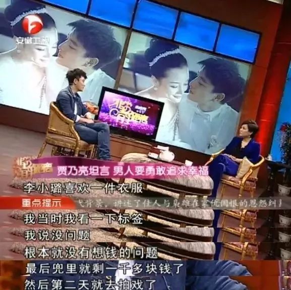 “隐身”600天,李小璐就要复出了,你会看她的剧吗?