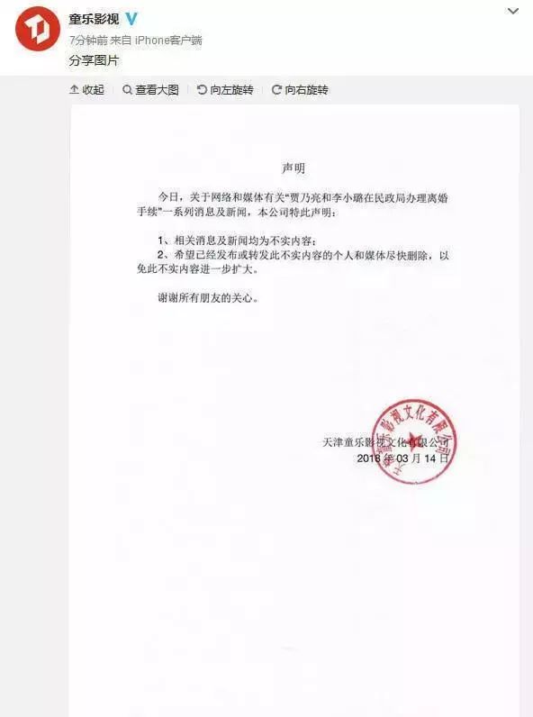“隐身”600天,李小璐就要复出了,你会看她的剧吗?