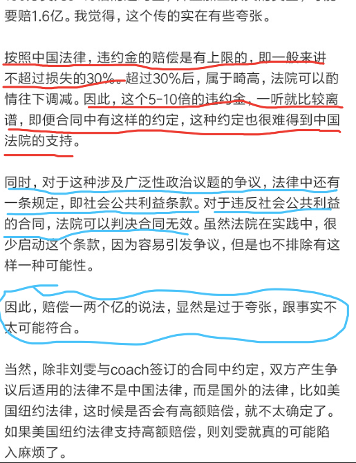 刘雯解约后登时尚杂志,事业或将持续亮绿灯,大众纷纷买单表支持
