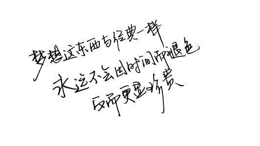 因为有梦想,我们才永远年少
