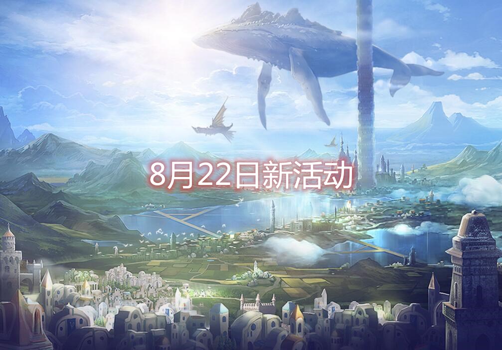 DNF月卡登场?策划向手游学习,可却学的是四不像!