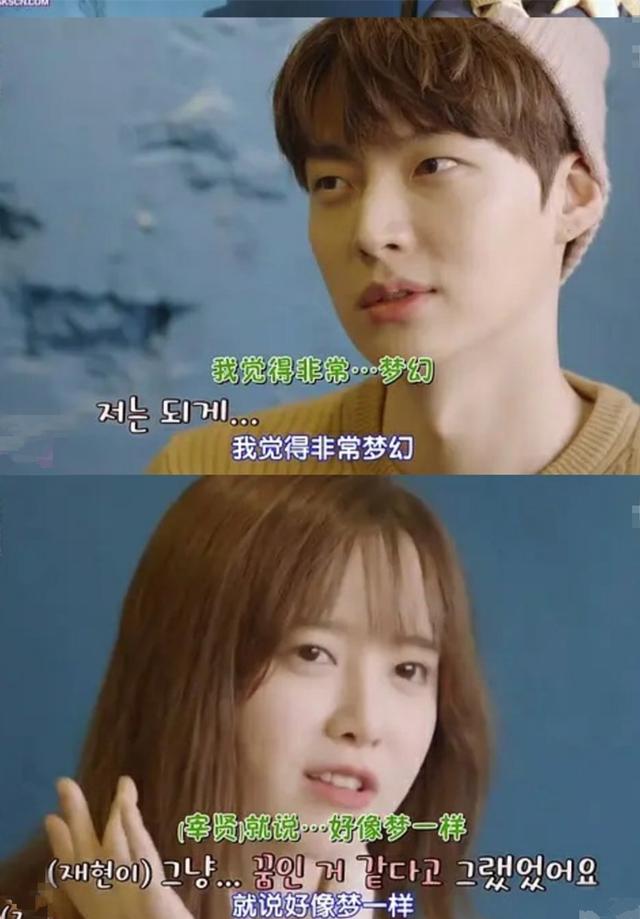 具惠善离婚后就将失业没有收入来源?安宰贤怎忍心踩前妻到谷底