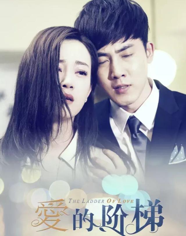 《爱的阶梯》演员让人唏嘘,女主张檬自毁前程,女配却大红大紫