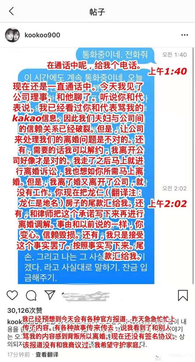 具惠善离婚后就将失业没有收入来源?安宰贤怎忍心踩前妻到谷底