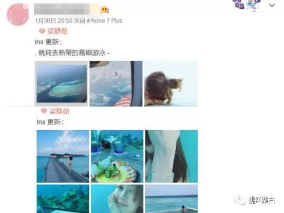 插刀小S爆料梁静茹离婚,反客为主的范玮琪挨骂是不是活该
