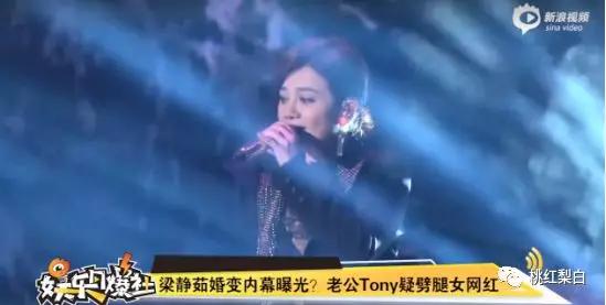 插刀小S爆料梁静茹离婚,反客为主的范玮琪挨骂是不是活该