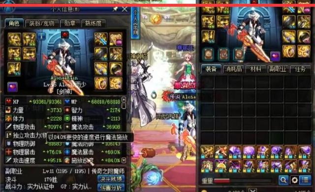DNF一周趣闻:玩家晒出蓝色闪卡,全服只剩两张,土豪8亿面交