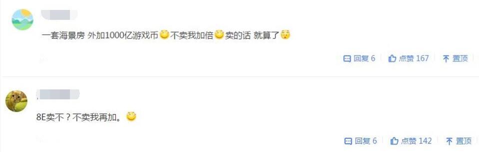 DNF一周趣闻:玩家晒出蓝色闪卡,全服只剩两张,土豪8亿面交