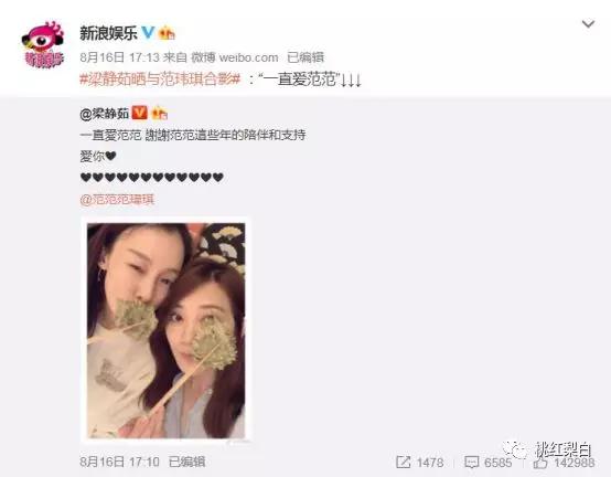 插刀小S爆料梁静茹离婚,反客为主的范玮琪挨骂是不是活该