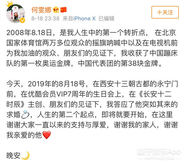 王彦霖被曝恋情,女方竟有好多黑料?网友:不要在垃圾堆里找女友