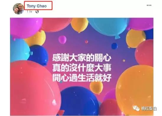 插刀小S爆料梁静茹离婚,反客为主的范玮琪挨骂是不是活该