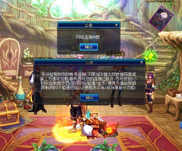 DNF:被制裁90天暗示官方乱锤,所以游戏要凉?下一秒被打脸