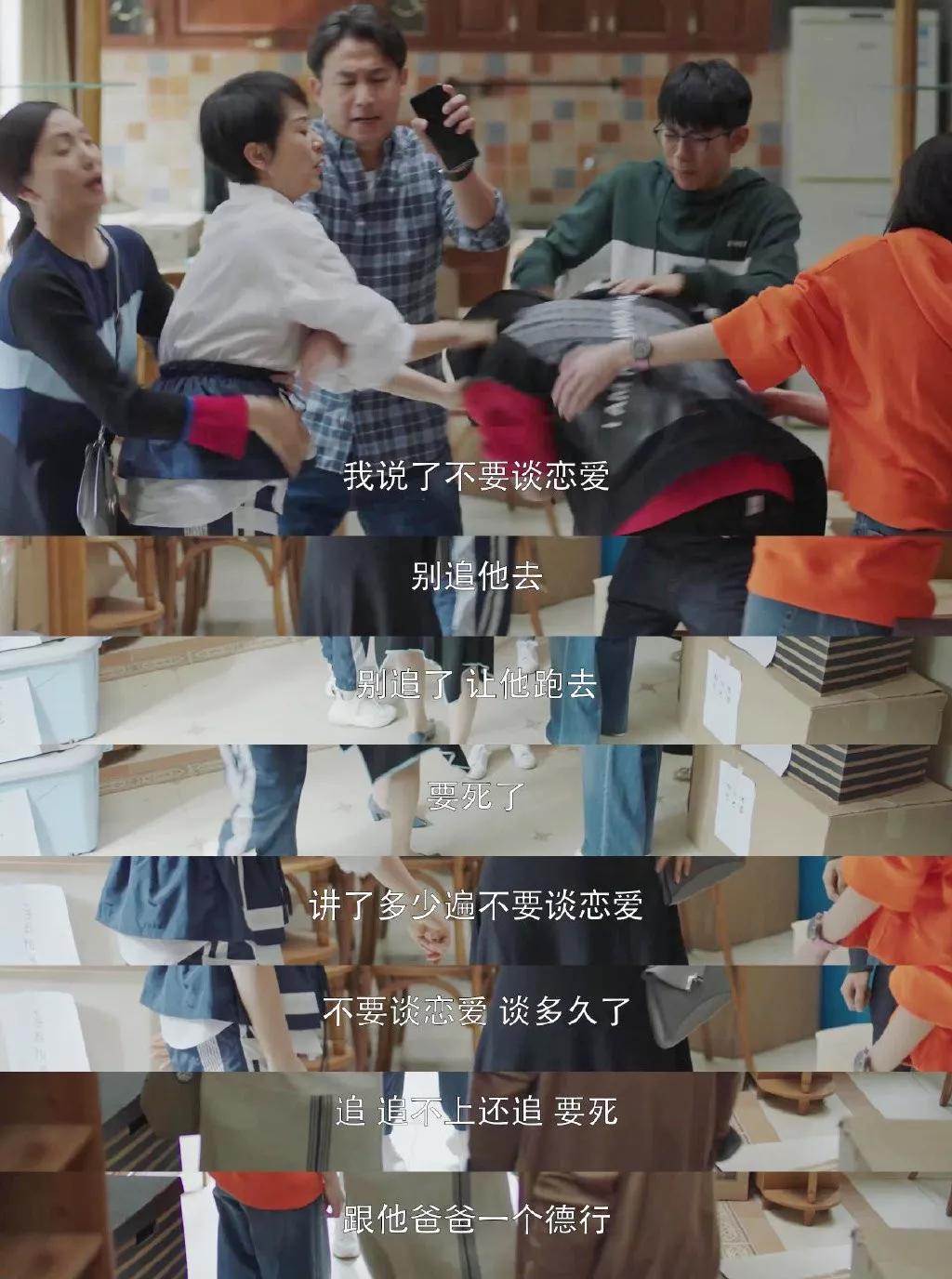《小欢喜》中性格泼辣的她,因演媳妇而成名,现实生活中是女强人