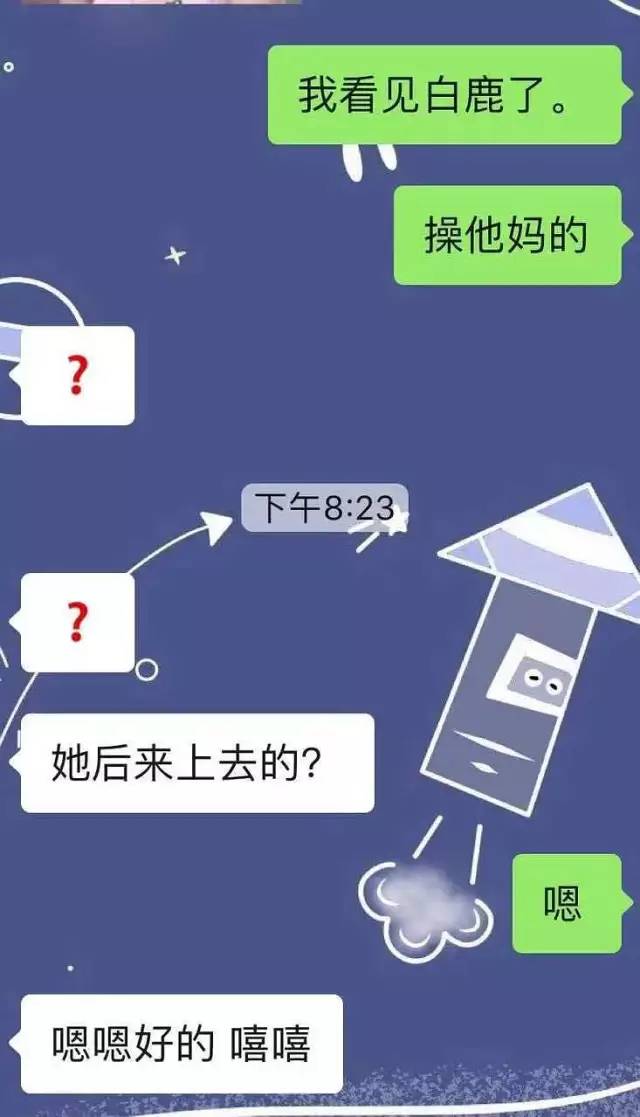 想拆散这对CP?不可能!