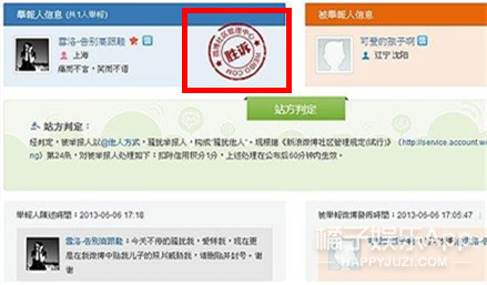 王彦霖被曝恋情,女方竟有好多黑料?网友:不要在垃圾堆里找女友
