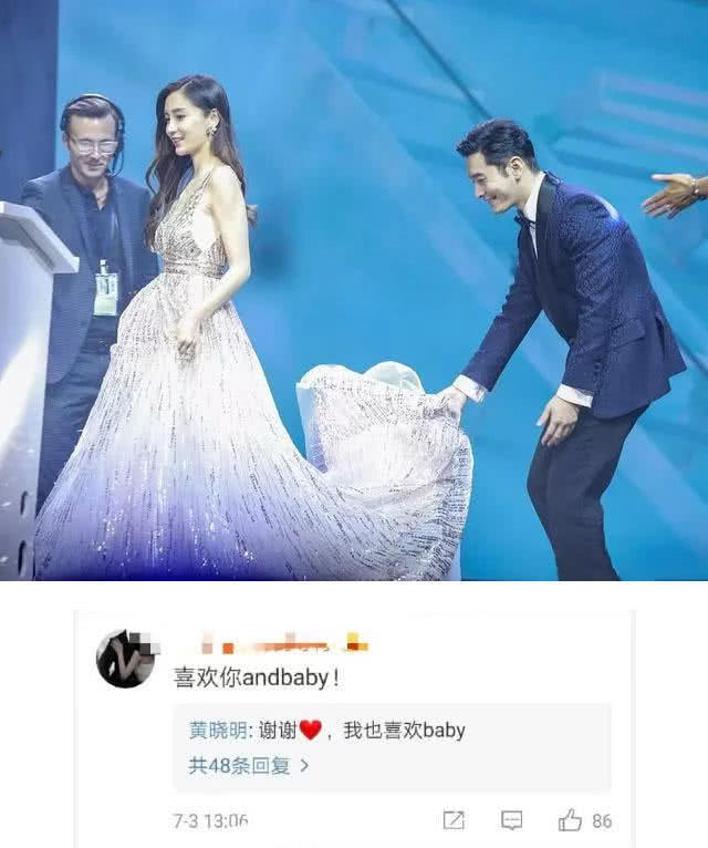 黄晓明被曝离婚孩子财产全部归baby?粉丝团亲自晒照辟谣