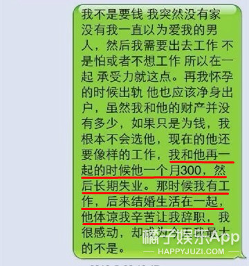 王彦霖被曝恋情,女方竟有好多黑料?网友:不要在垃圾堆里找女友