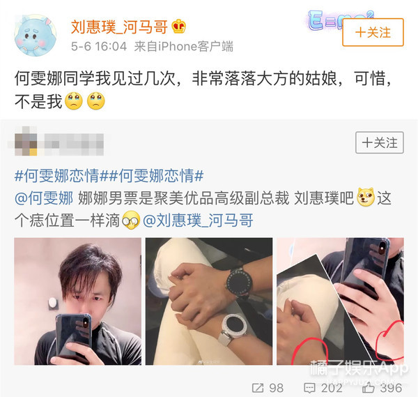 王彦霖被曝恋情,女方竟有好多黑料?网友:不要在垃圾堆里找女友