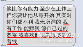 王彦霖被曝恋情,女方竟有好多黑料?网友:不要在垃圾堆里找女友