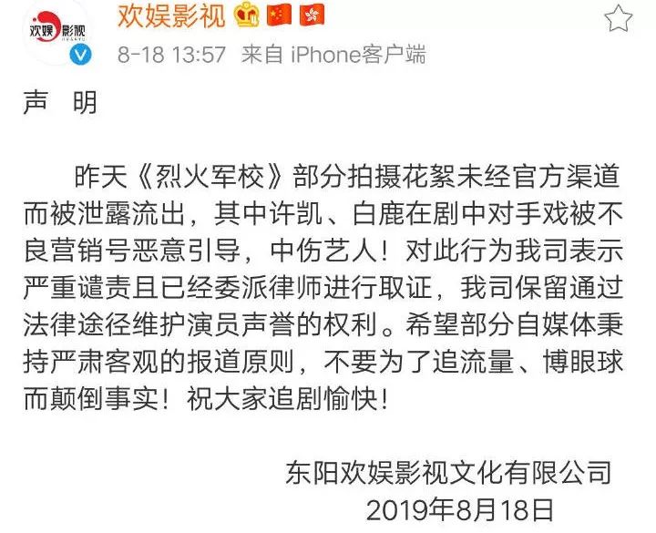 想拆散这对CP?不可能!