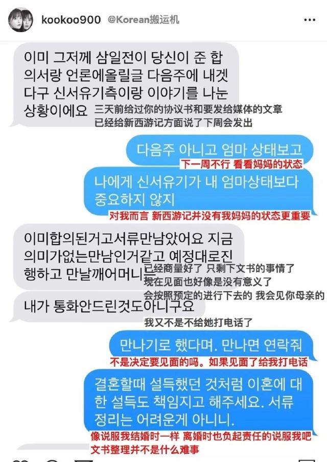 具惠善发声明,从未同意离婚,安宰贤离婚理由让人大跌眼镜