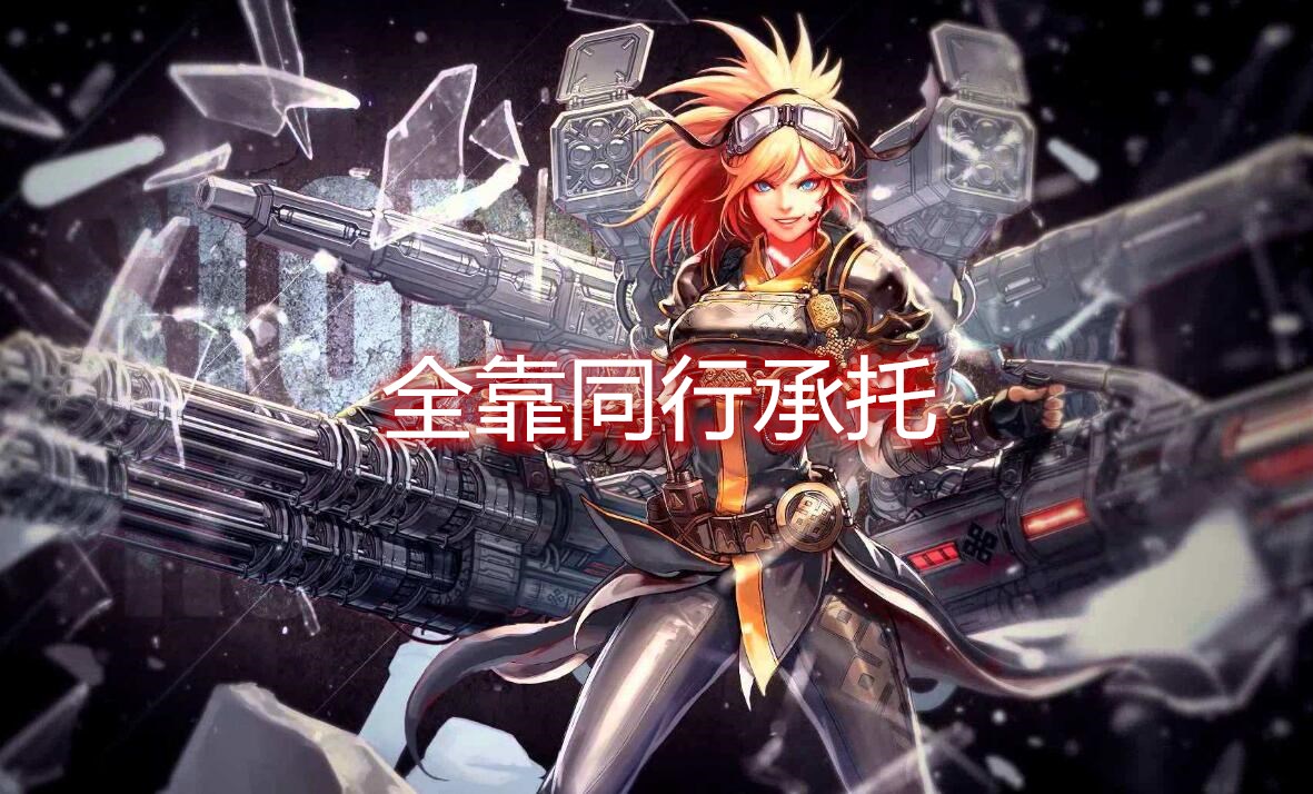 嘴上说弃坑,背地礼包买爆,全球端游收入第一,DNF玩家真行啊