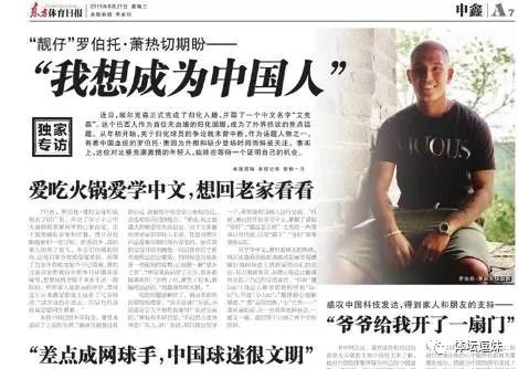 国足35人集训名单:艾克森入围创历史 武磊驰援