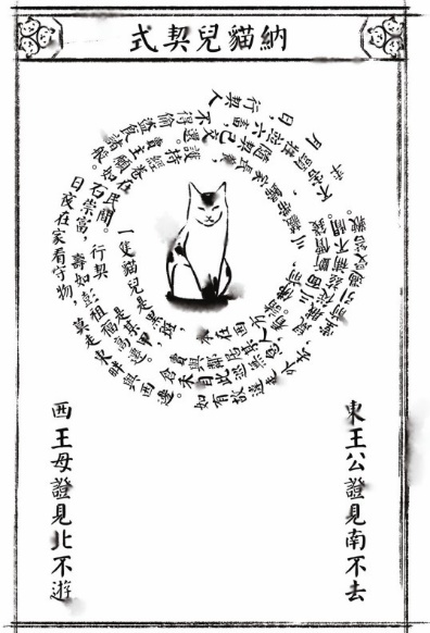 看了这个17岁清代少女的撸猫手记,才明白你就是铲屎官,人家才配叫猫奴