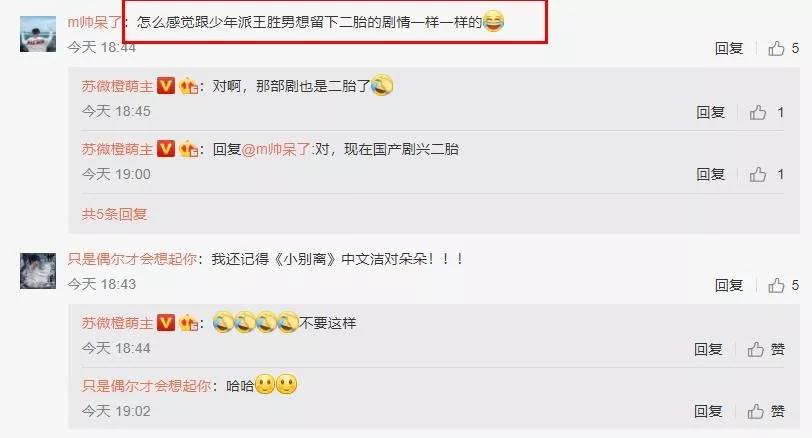 《小欢喜》变“小悲伤”,方家一地鸡毛,为何还执意要生二胎?