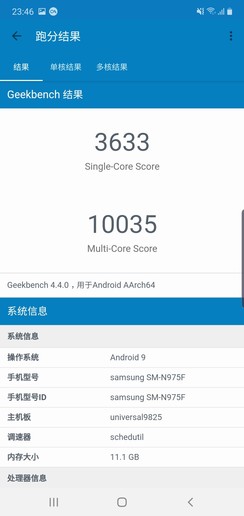 三星Note10+评测:它或许才是iPhone XI的唯一对手